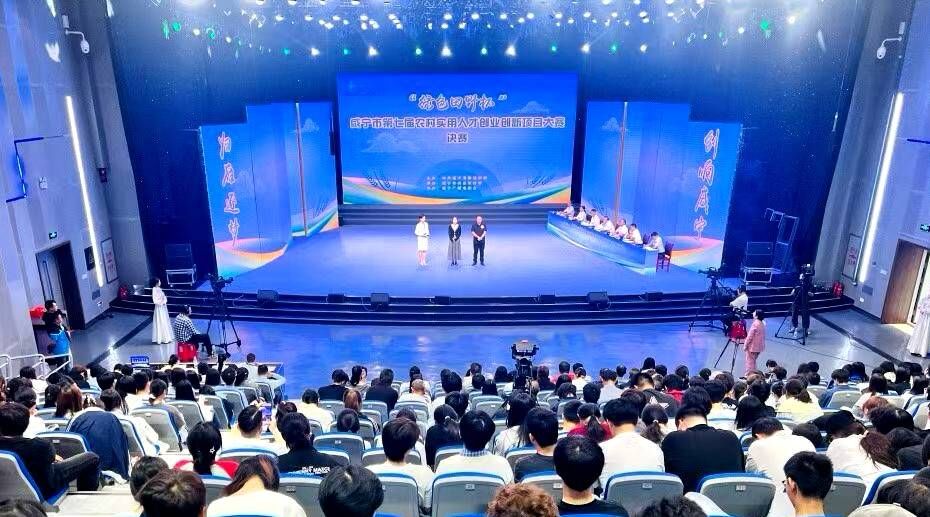 田间“赛”创业，课堂“活”起来 咸宁职院组织学子观摩大赛汲取振兴力量