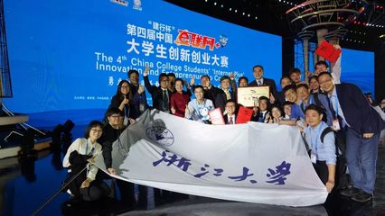 金奖荟萃 | 第四届大赛金奖项目-- 普罗米修斯-全球顶尖高性能组织再生解决方案