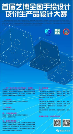 艺博手绘展风采，美术学院师生全国大赛载誉归来