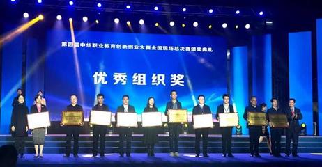 湖北学子勇夺中华职教大赛应用本科组桂冠 以赛促学，产教融合铸就卓越技能人才