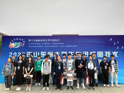 我院学子在2023年山东省大学生先进成图技术与产品信息建模创新大赛中再创佳绩